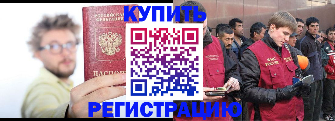 найти адрес прописки в Шахтах